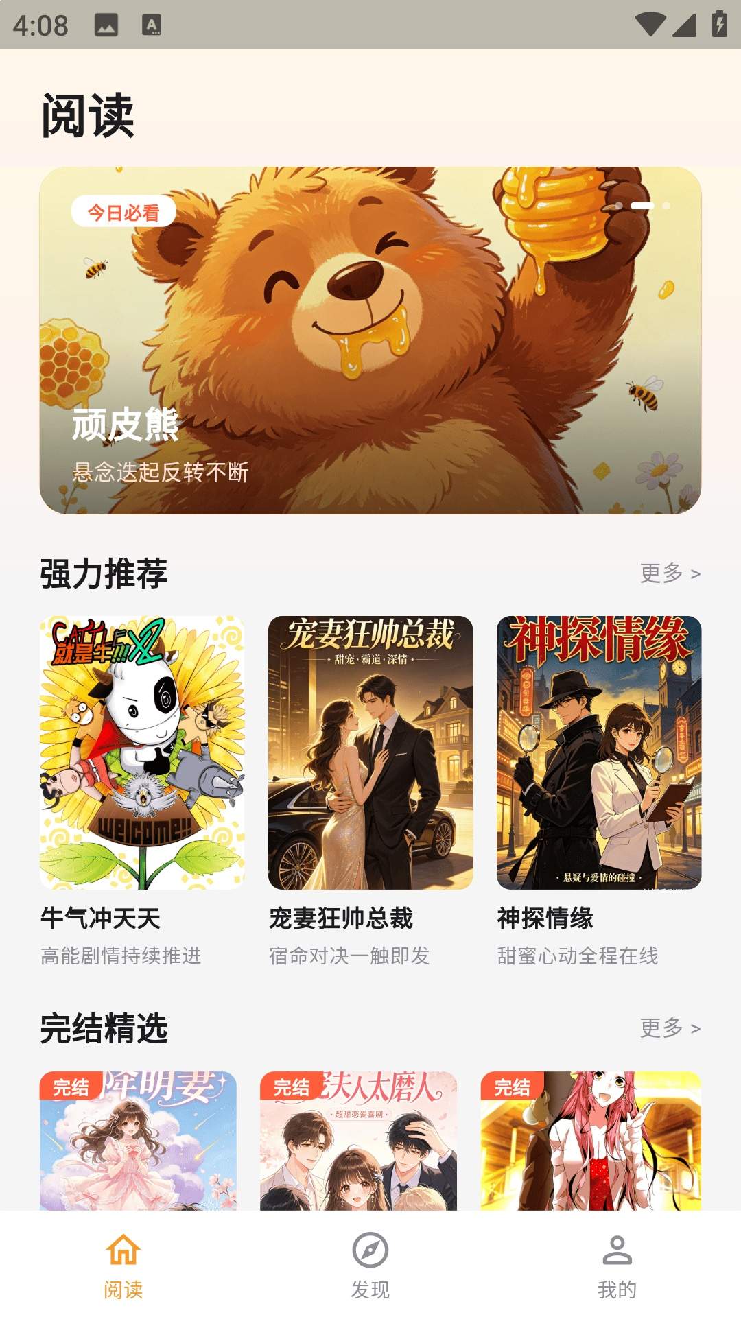 猫番乐园会员免登录