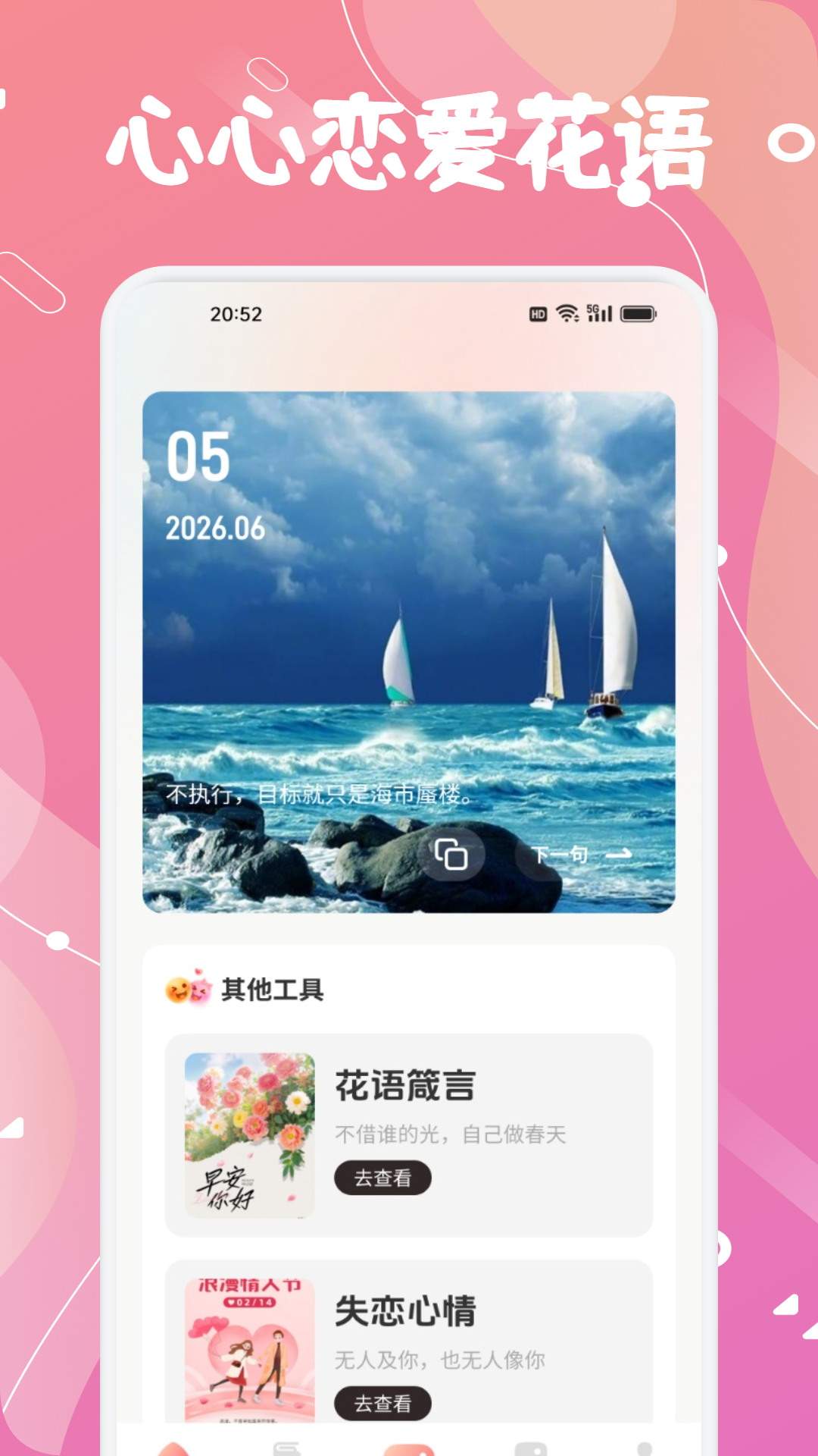 心心无会员