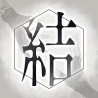 结合男子国