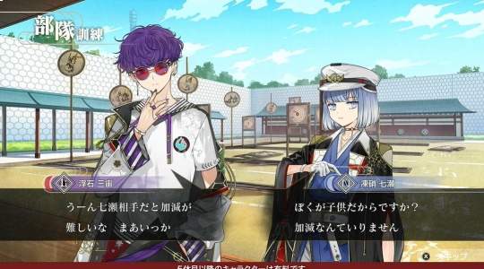 结合男子国际版