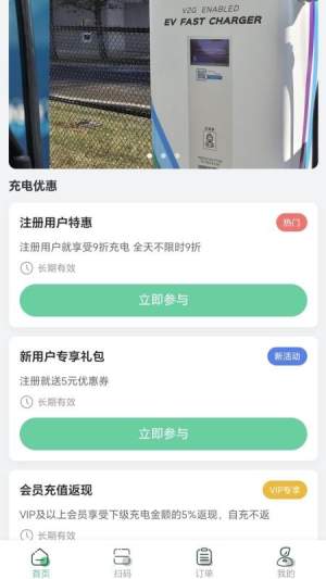 拼好电老版本
