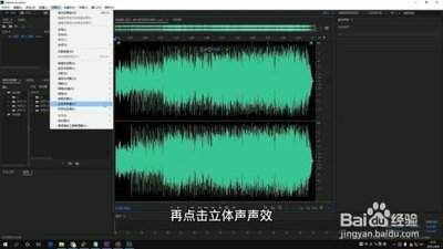 pr视频不显示音频波形怎么办