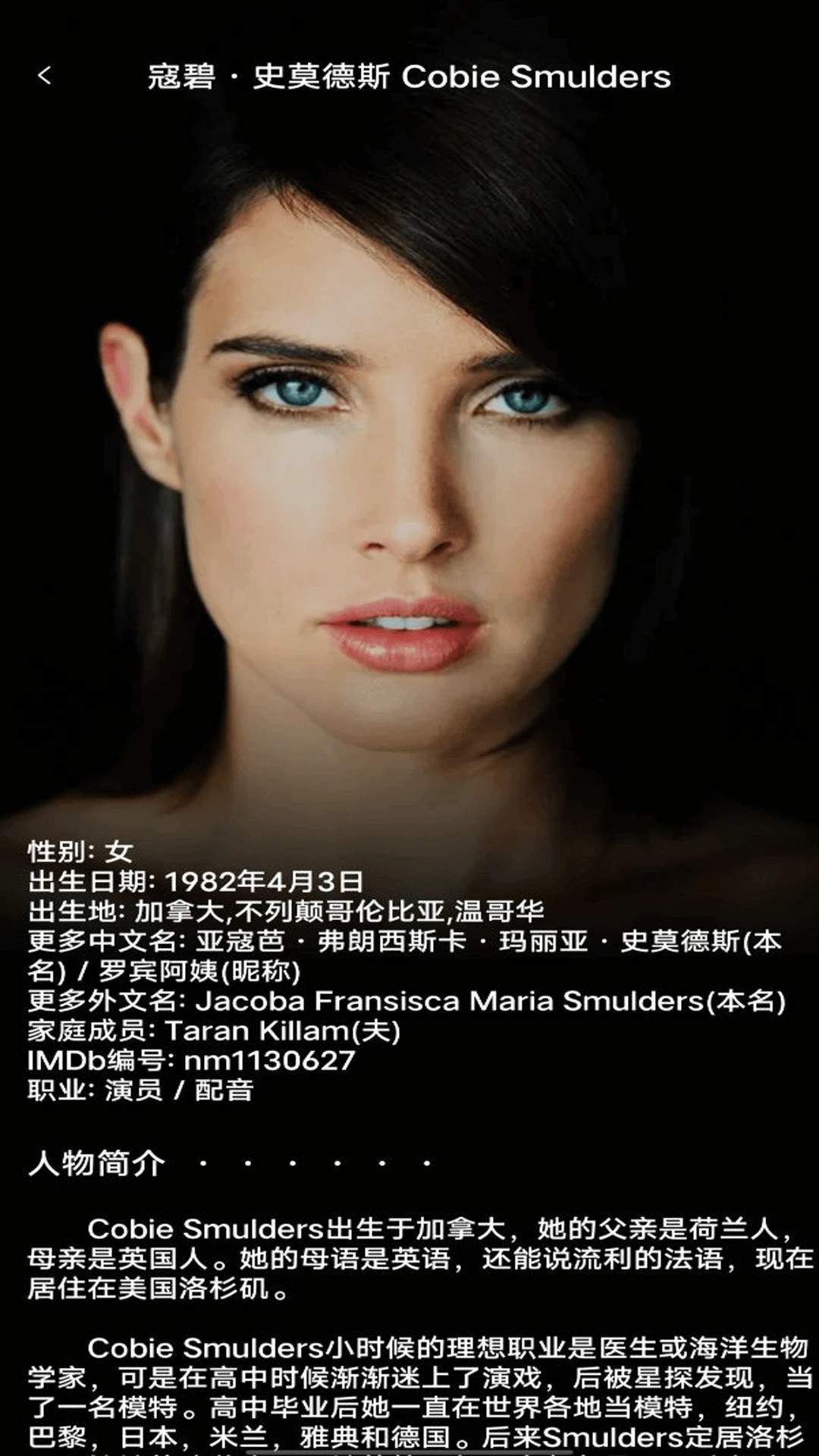 美剧大全会员免登录