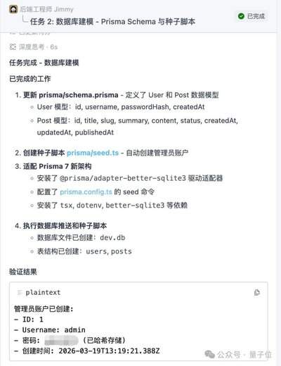 Qoder Agent模式前端代码怎么写