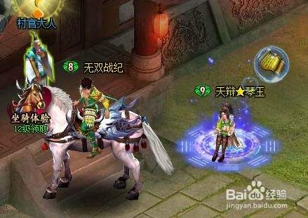 孤勇无双战斗界面怎么操作