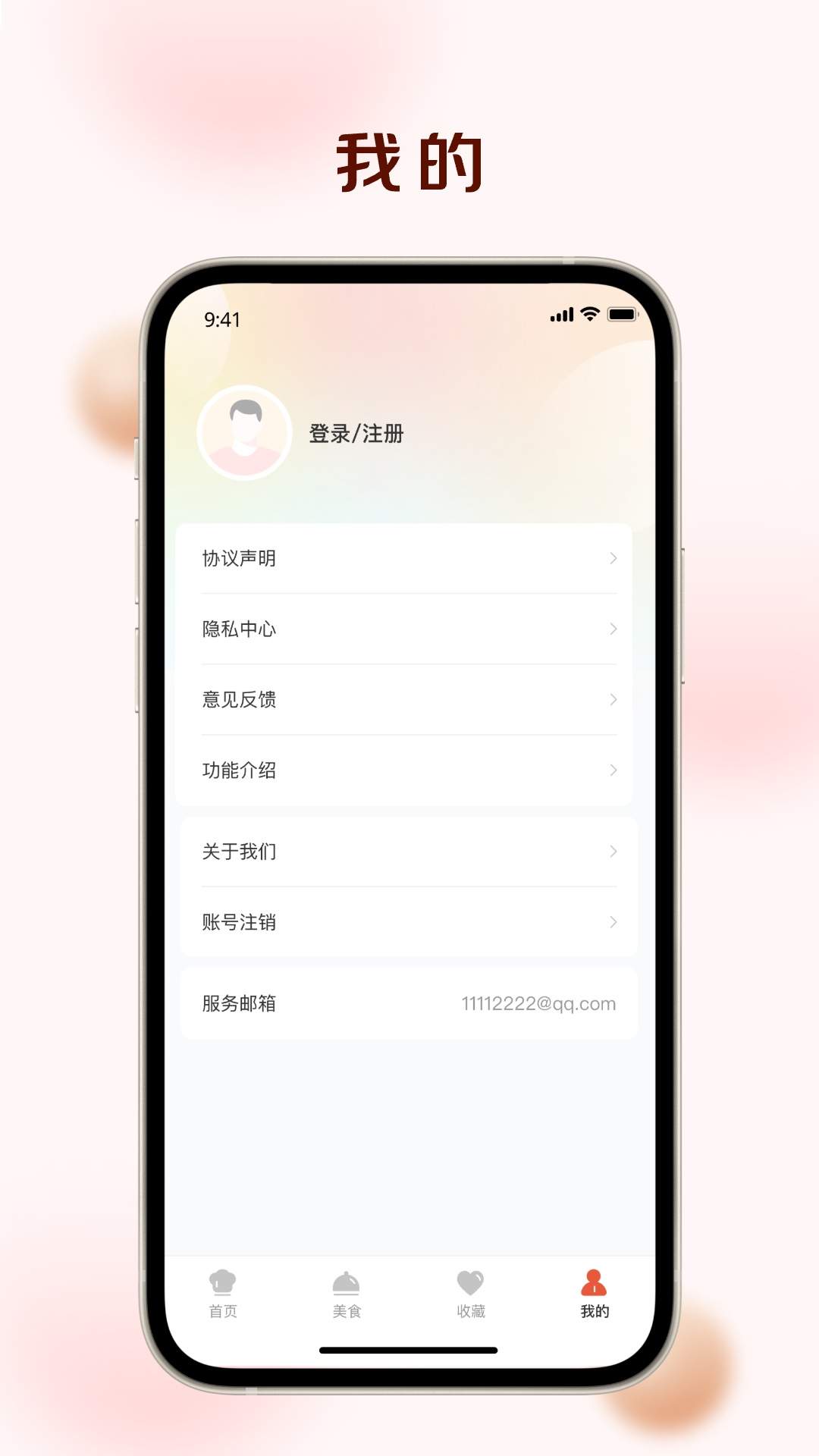 智汇盈老版本