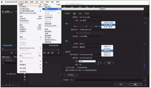 premiere如何制作画面摆入效果
