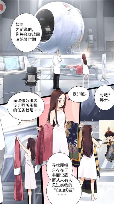 凤倾天下完整版