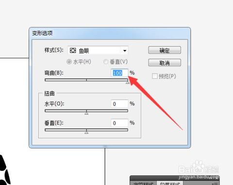 即梦AI如何做出烟雾缭绕效果