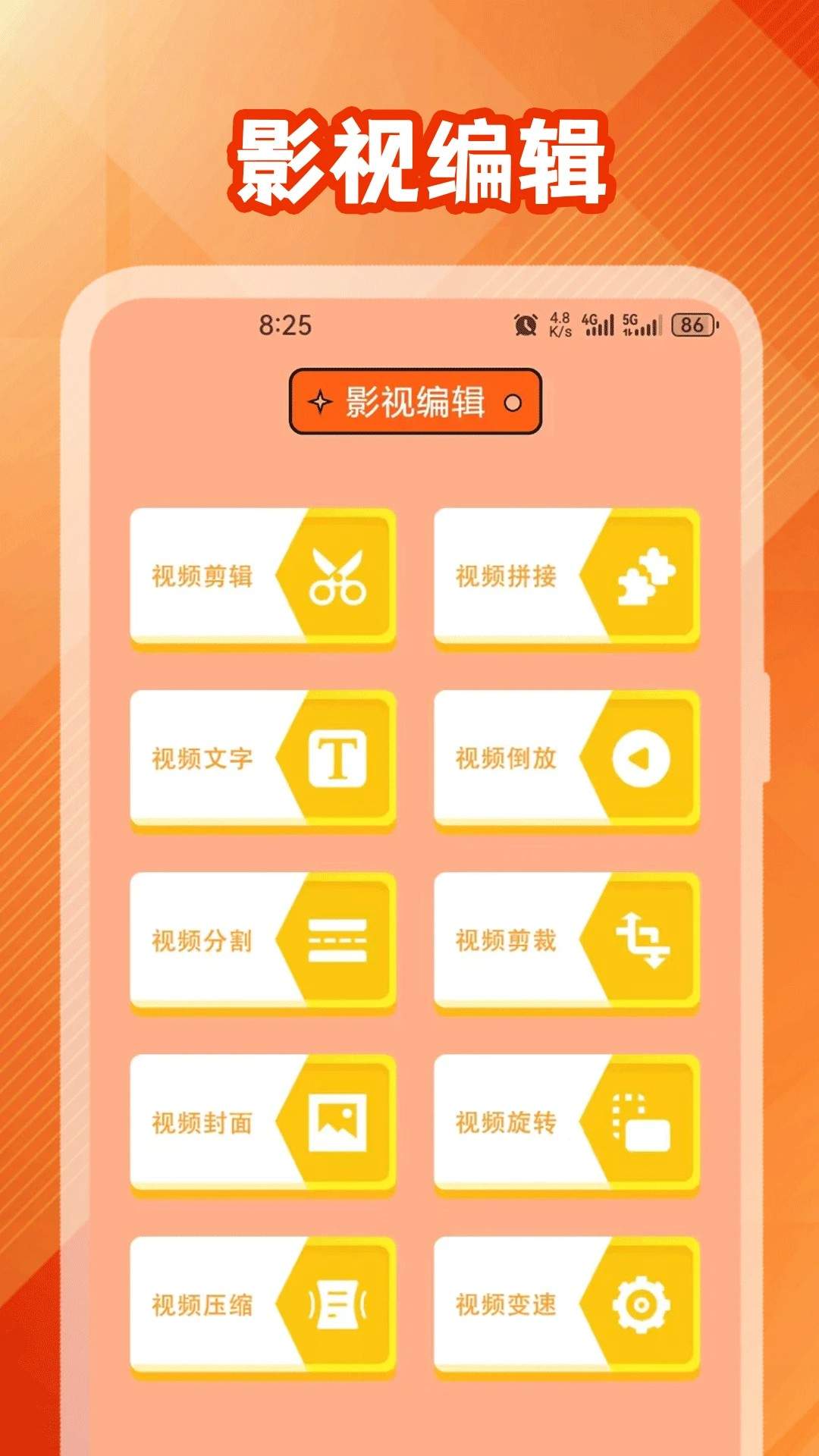 97泰剧网2026最新版