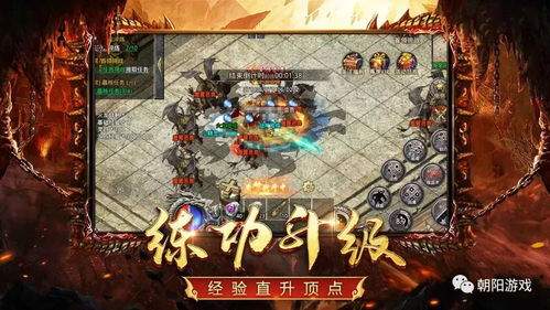 怒火英雄什么时候开启公测