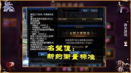 时间秩序邪神装备如何打造