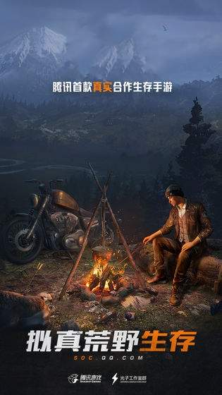 孤岛行动高画质版