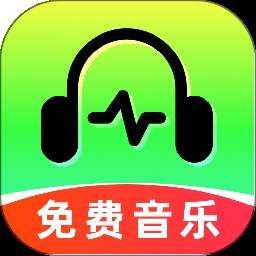 汽笛音乐自定义版
