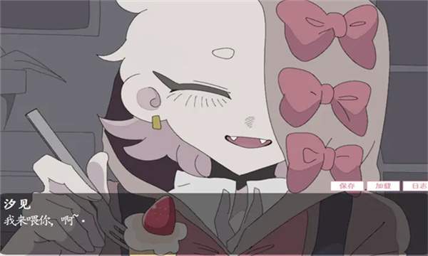 虚构的坏朋友去更新版
