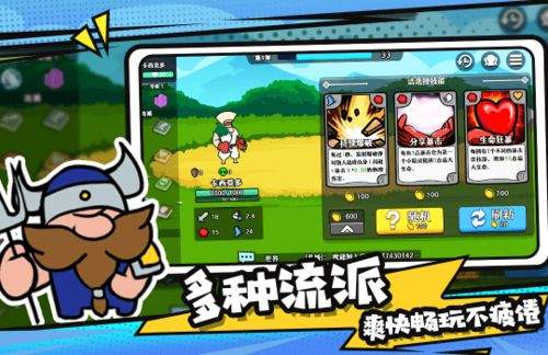 选技大乱斗霸者龙神命暴速新手怎么玩