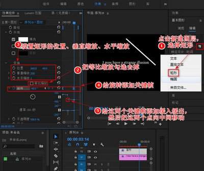 ae怎么制作擦除文本动画效果