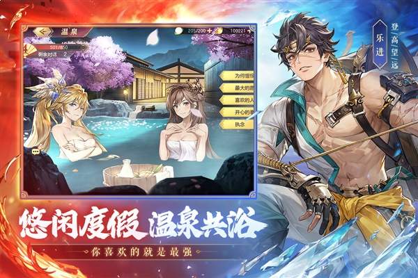 幻想三国志单机存档版