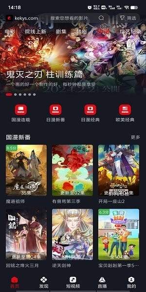 网飞猫影视免费正版
