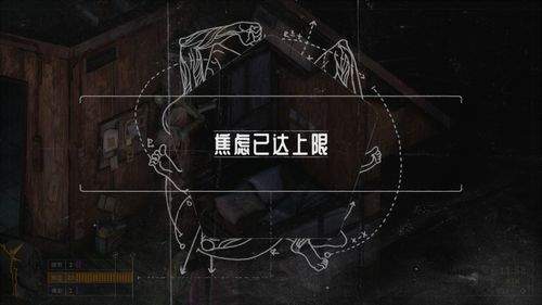 归零巡礼亡谍镇魂曲清新薄荷成就如何做