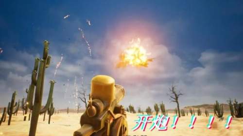 怪兽大破坏模拟器修改版