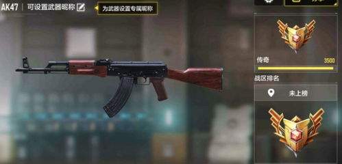 使命召唤手游武器大师系统怎么玩