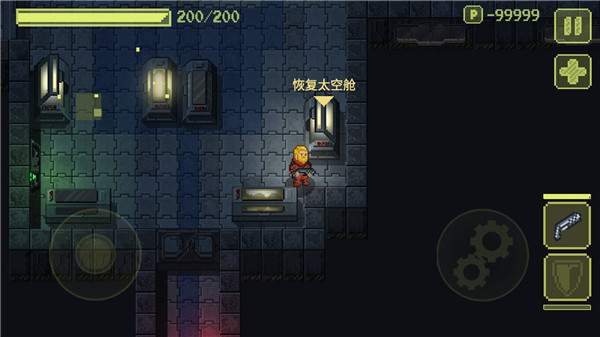 ailment中文版
