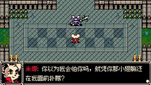 挖掘者米娜沼泽梯子怎么用