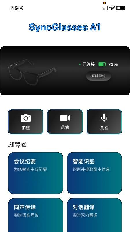 Chmu2026最新版