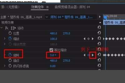 vegas怎么给视频素材添加滤镜效果