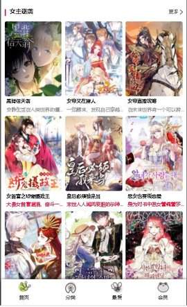 漫蛙mw2官网版