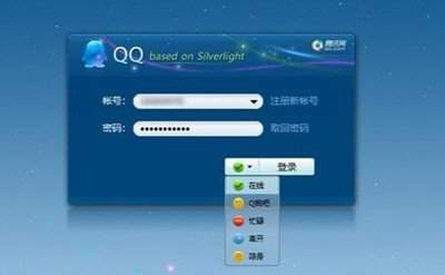 QQ网页版官网入口链接在哪