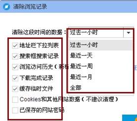 如何修复百度浏览器缓存过载导致的启动缓慢