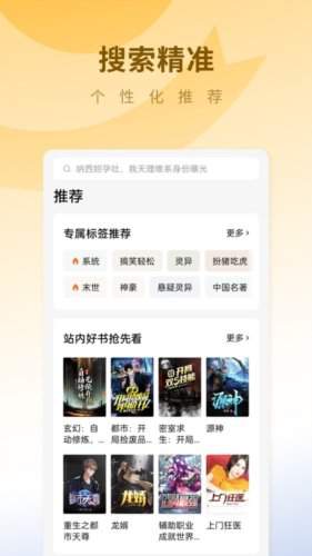 蛋花免费小说怎么去除广告