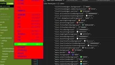 Visual Studio Code如何设置单元焦点指示器槽