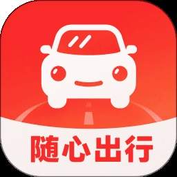 顺心出行会员免登录