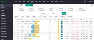 海螺AI桌面版启动闪退怎么办
