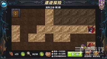 踢蹋爵士的冒险巨石之门技能书1位置在哪