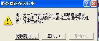 找字高手第38关答案是什么