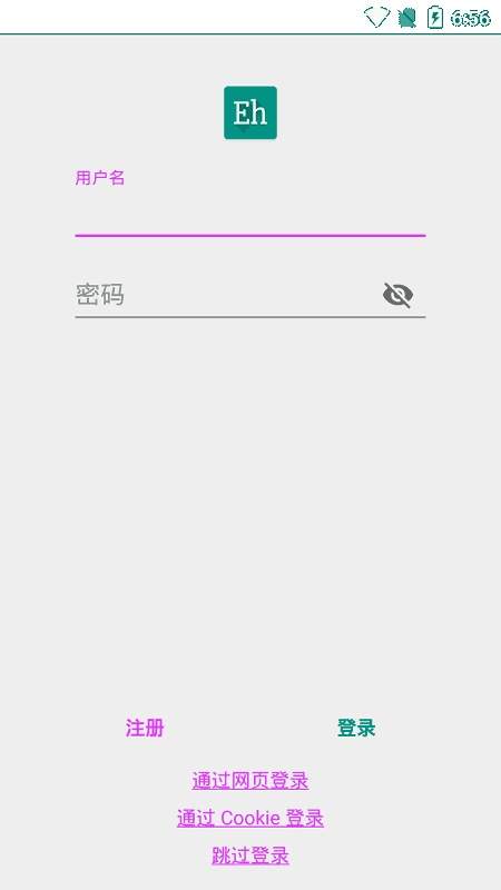 e站(ehviewer)官方版