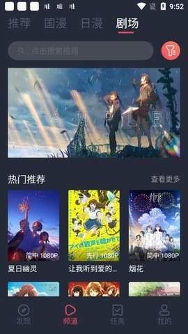 clicli动漫ios免费正版