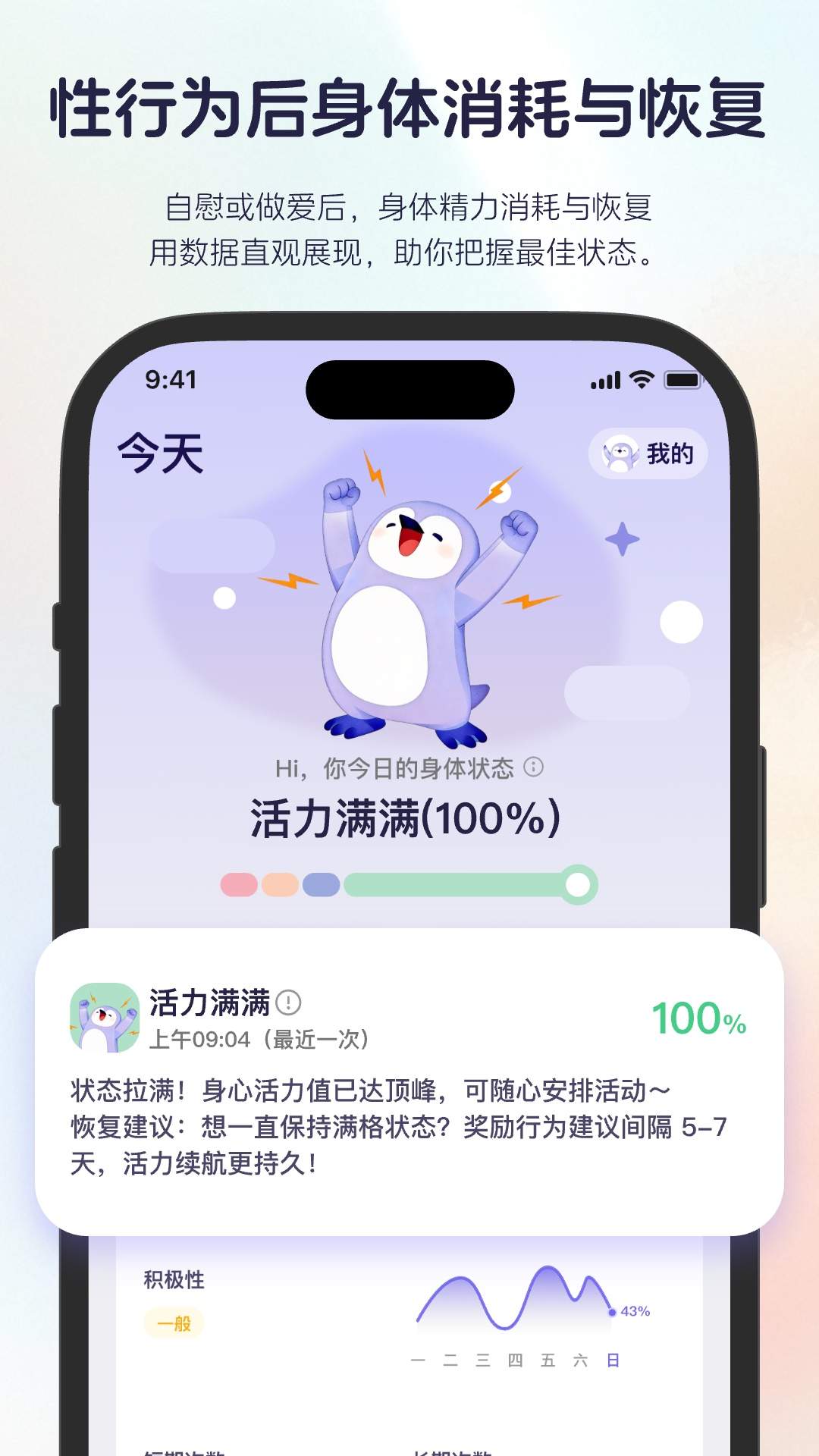 知己记录2026最新版