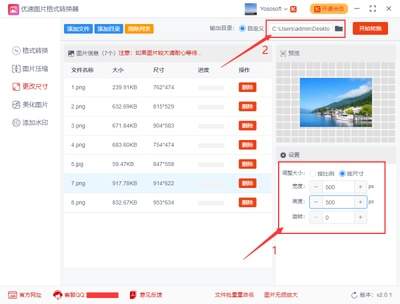 Honeyview怎么设置图片缩放方式