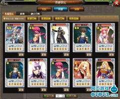 今古群侠传牛家村全宝箱在哪