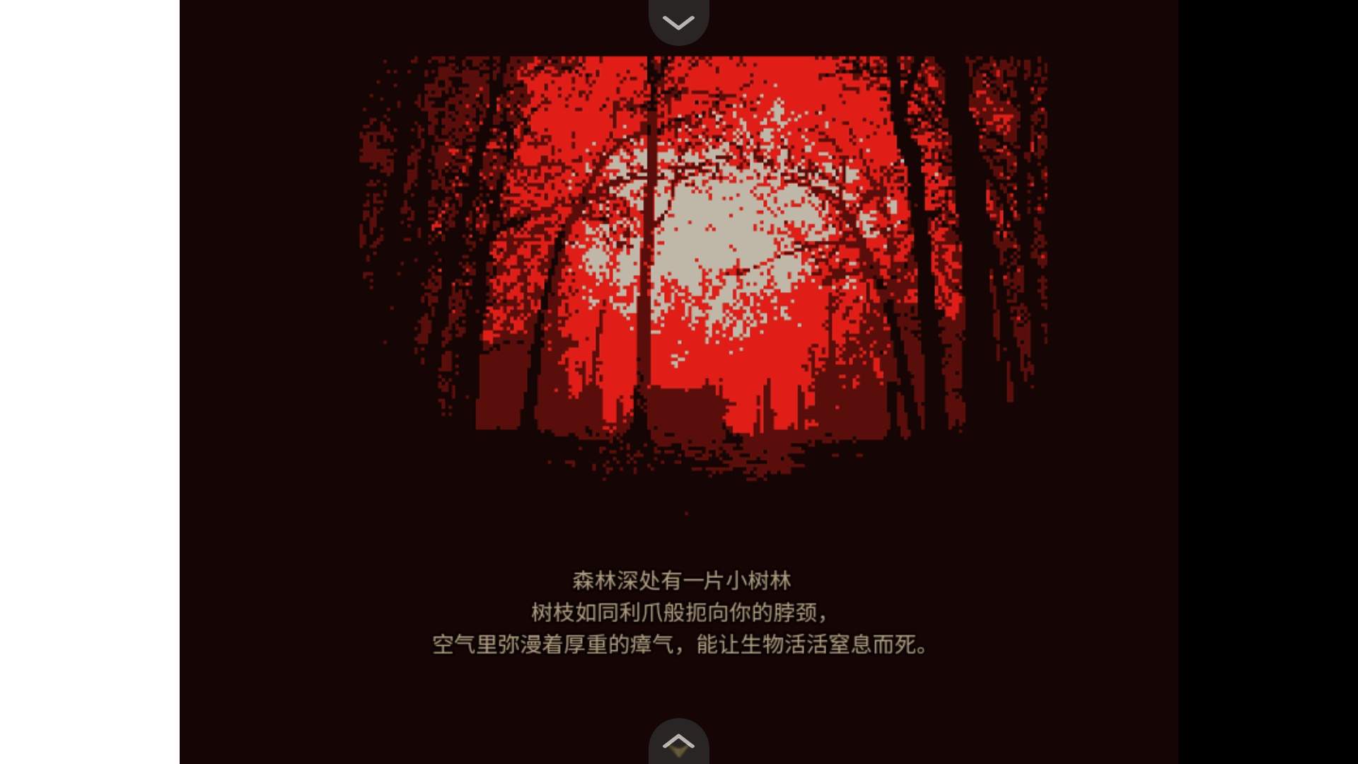 共生Symbiosis完整版