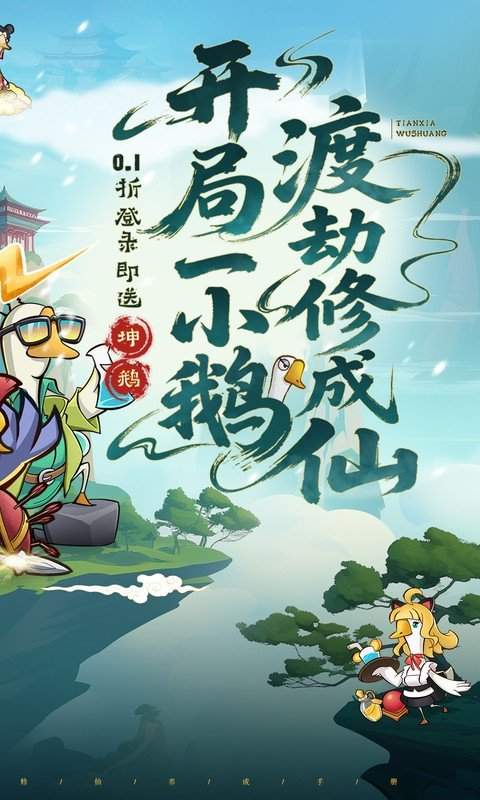 天下无双HD汉化版