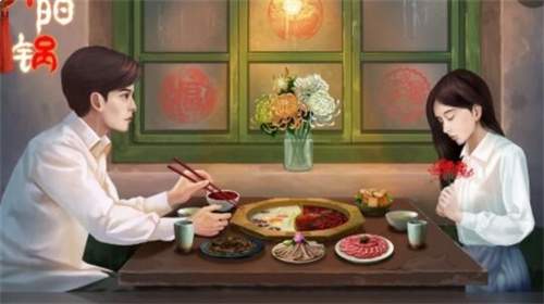 阴阳锅双人移植版