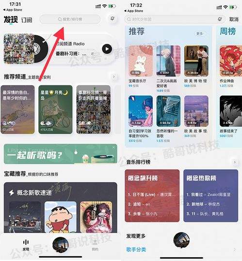 酷狗概念版怎么领取免费会员