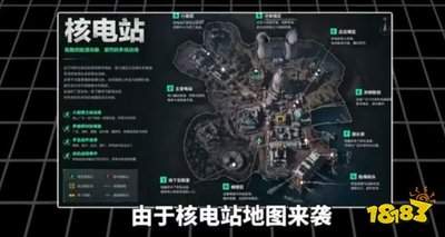 三角洲核电站大保险怎么开