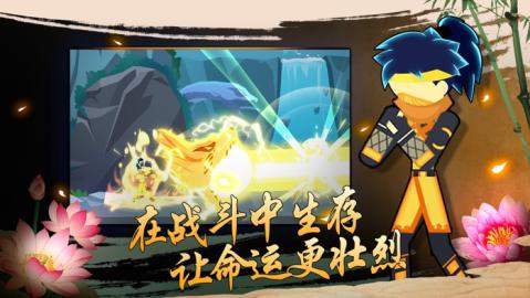 StickBrawl：ShinobiShadow高画质版